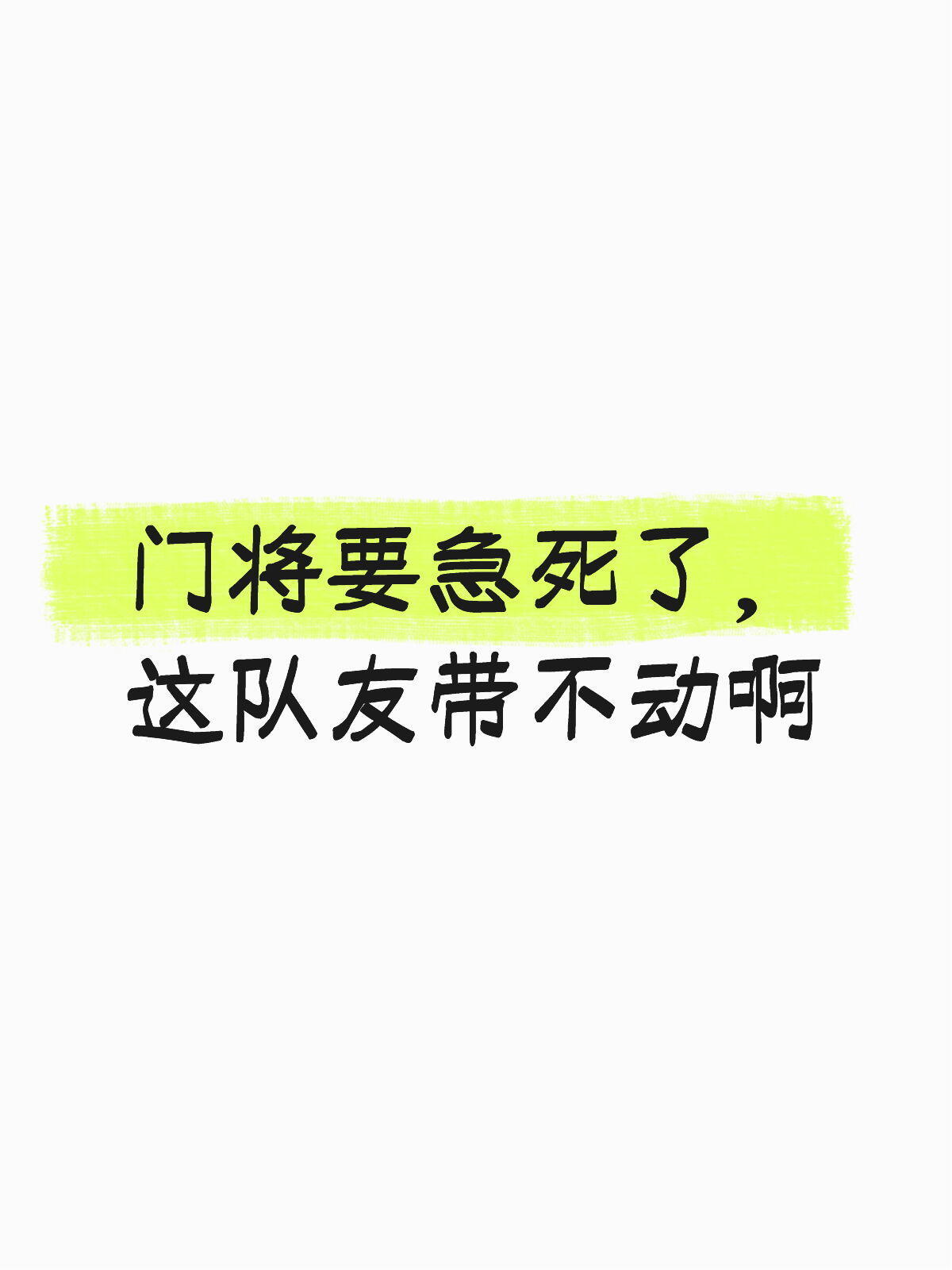 真心疼佛得角门将啊，全靠他一个人死守扛住压力！非正经观战世界杯