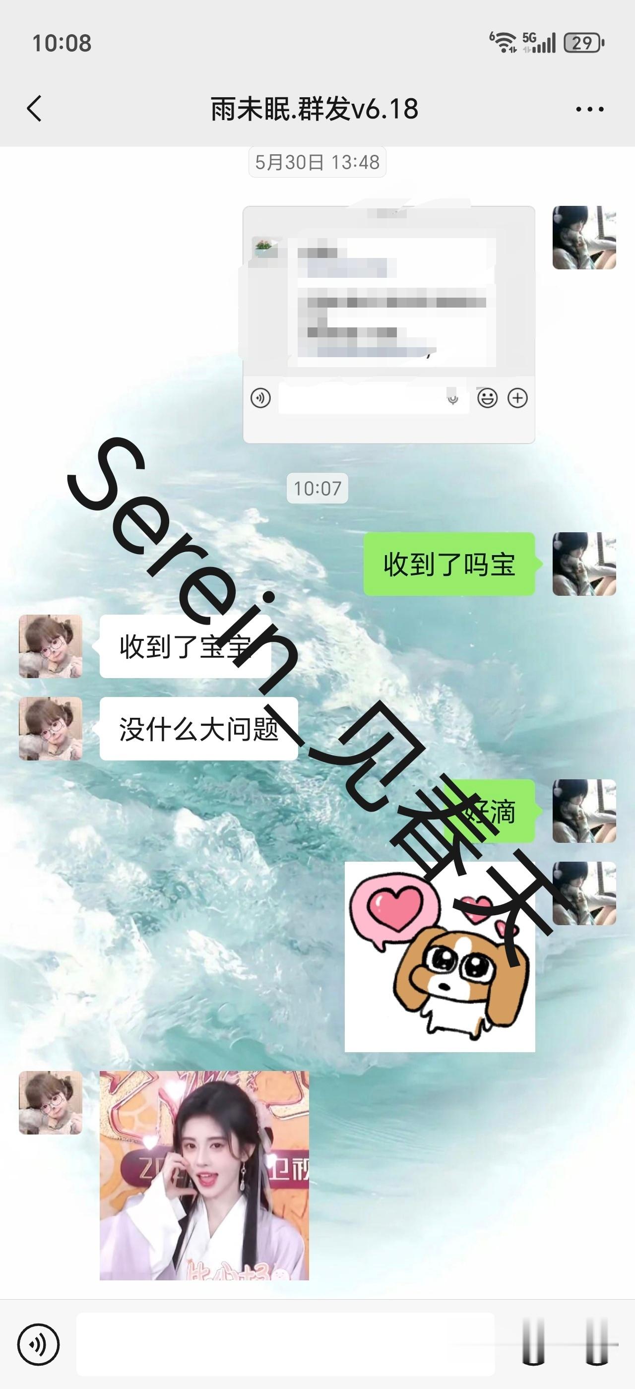 鞠婧祎周边市场存