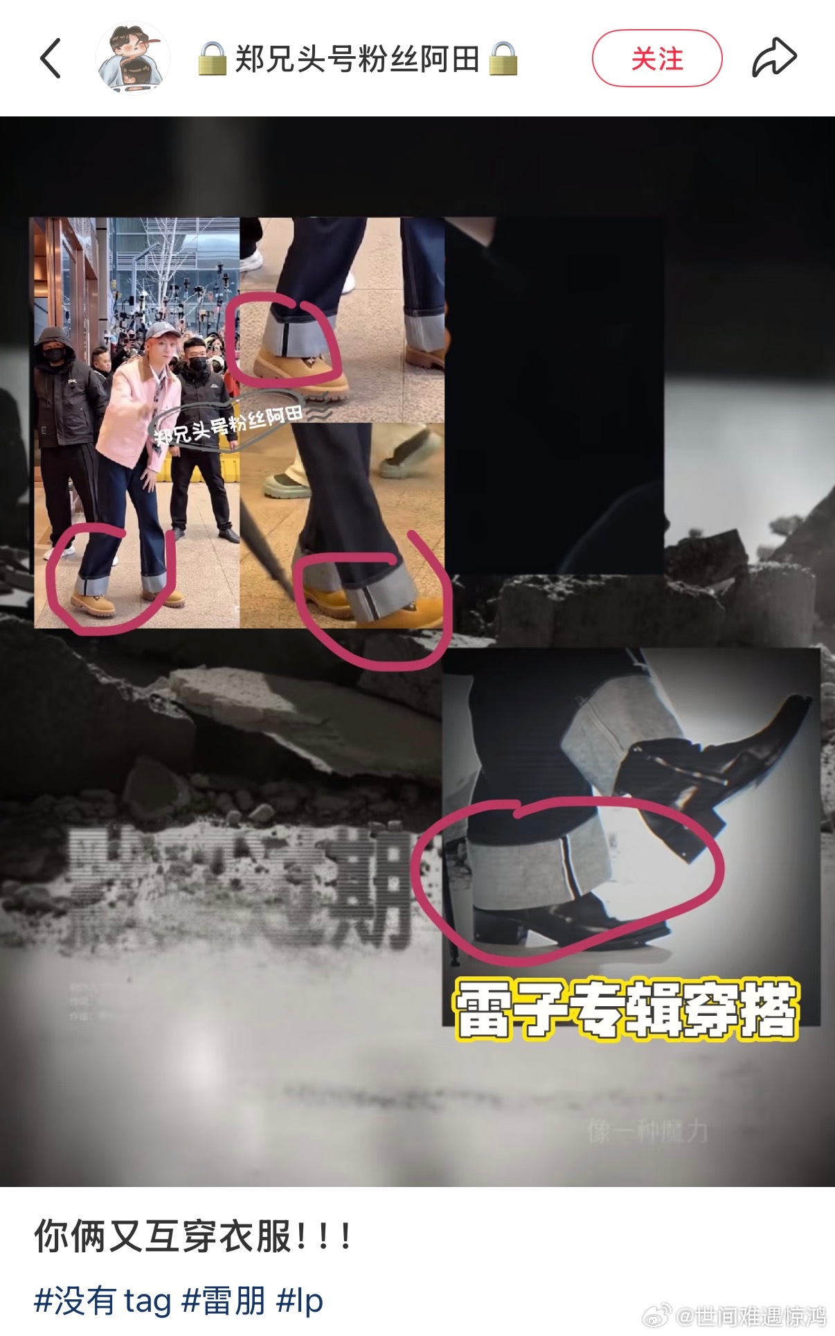 欧米茄你俩又来啊😧​​​