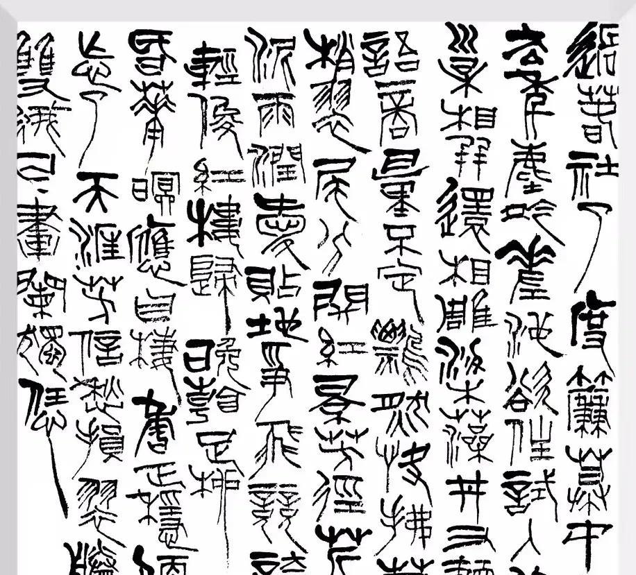#书法#过春社了，度帘幕中间，去年尘冷。差池欲住，试入旧巢相并。还相雕梁藻井。又