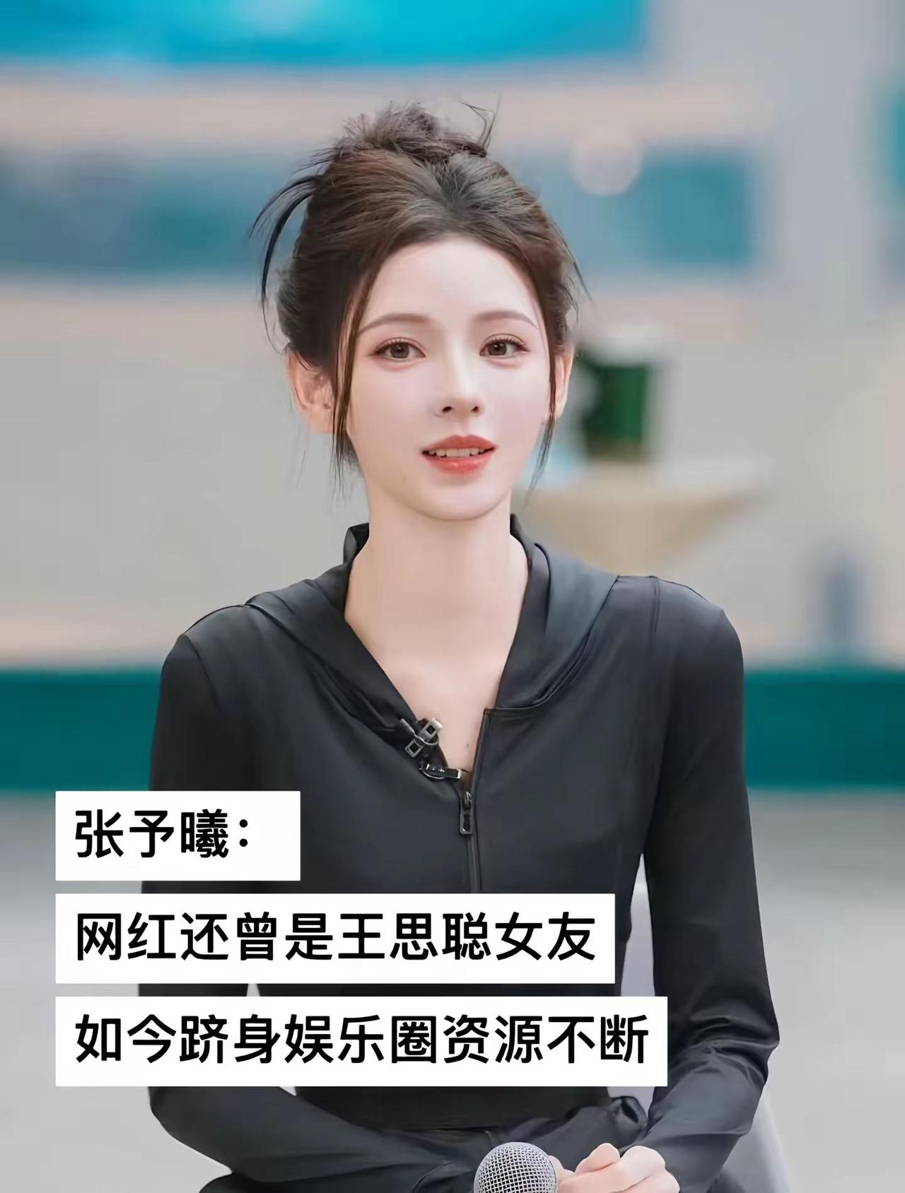 网红变明星系列。网红变明星系列这组网红变明星系列台上一分钟台下十年功光环背后是默