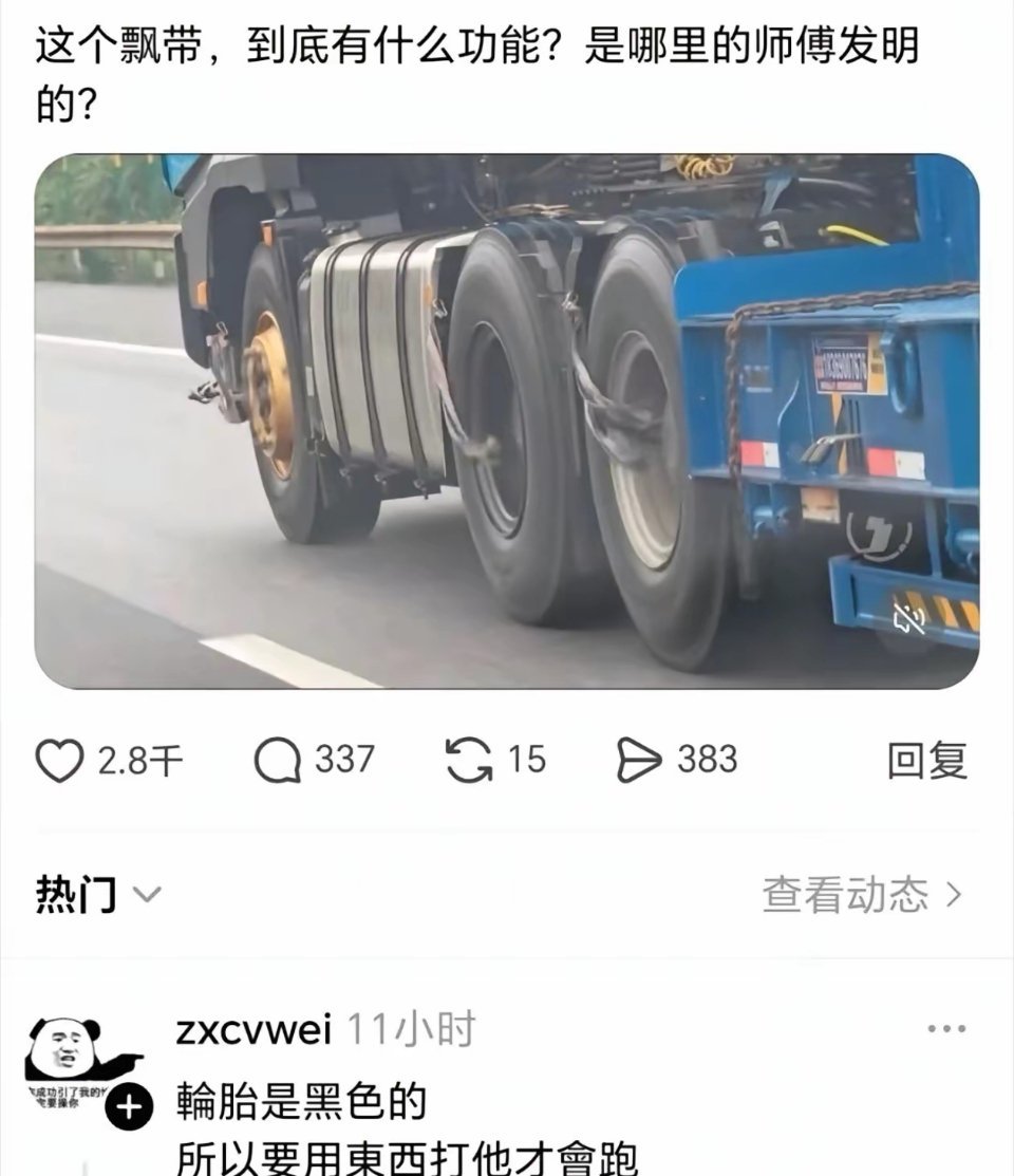  一下子通透了，原来事情是这么回事。