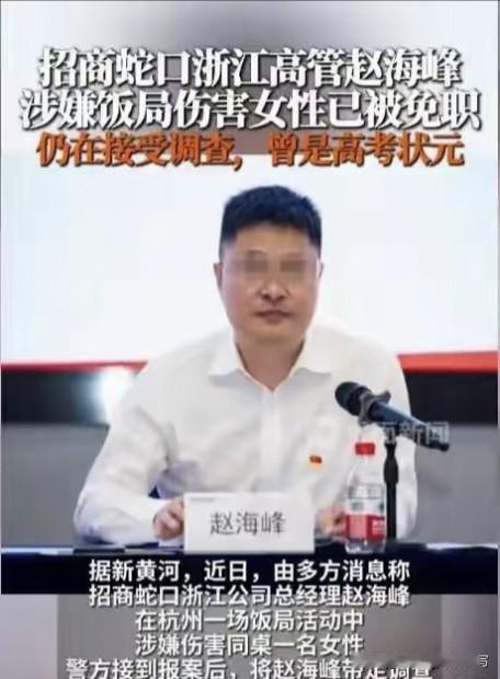 杭州酒局中的这几个人可能没想到，这个女孩子，没有为了保住工作，默默承受，而是选择
