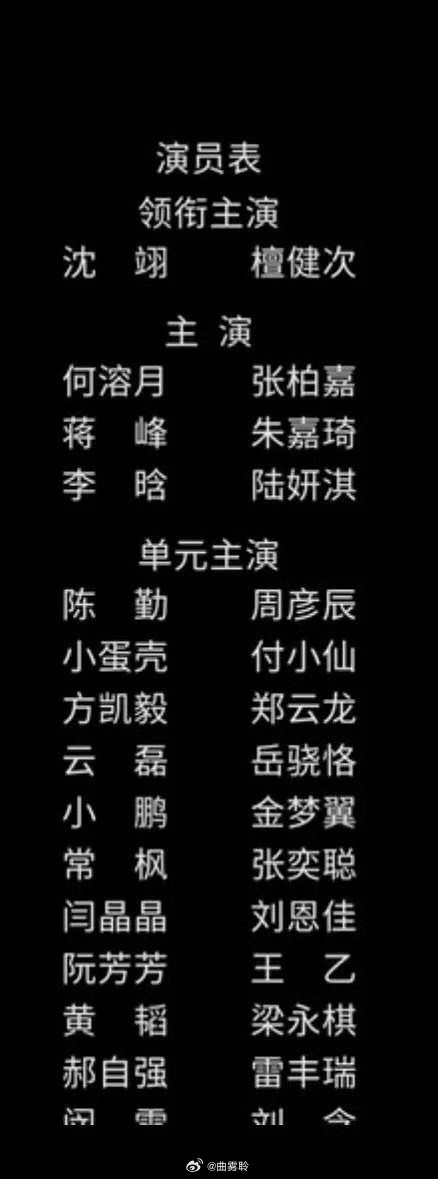 金世佳算不算内娱抵制番位第一人？