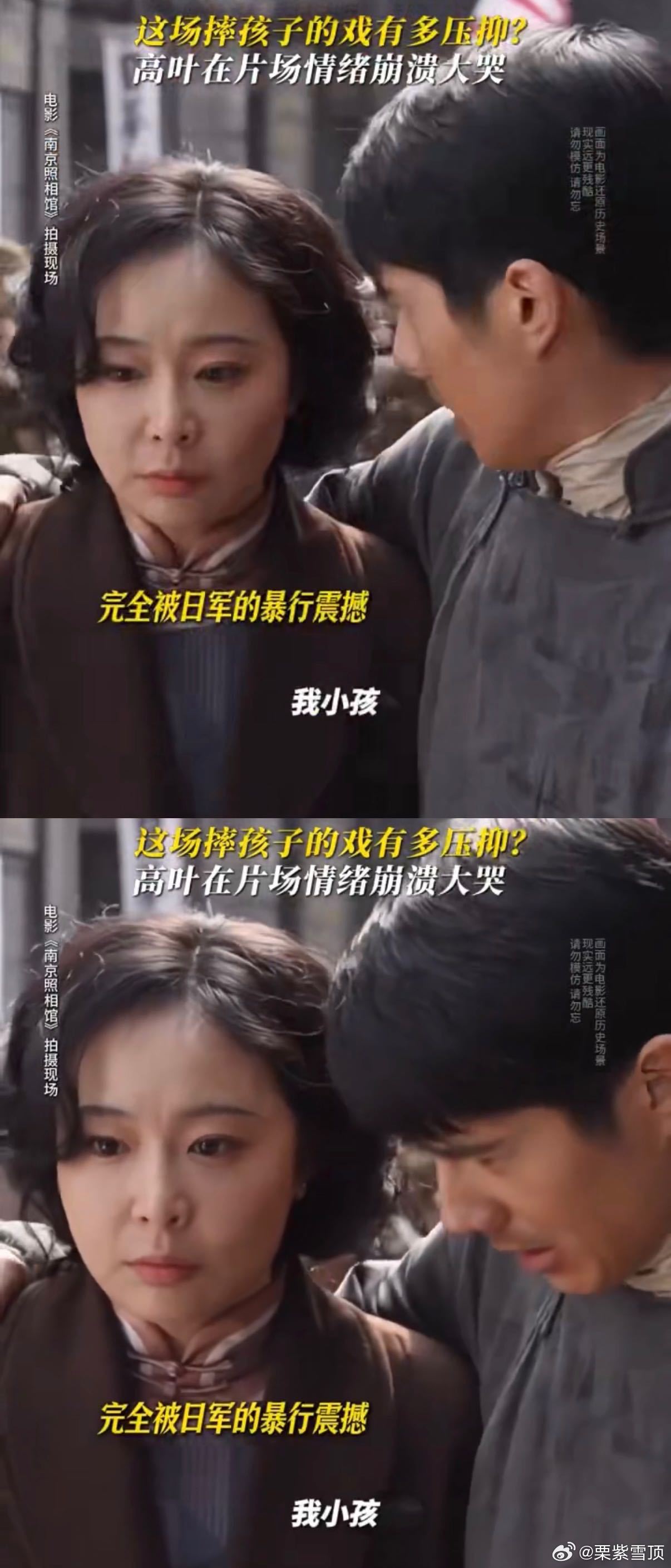 高叶的演技绝了！从温柔到霸气，从犀利到复杂，每个角色都被她演活了。这姐们的眼睛会