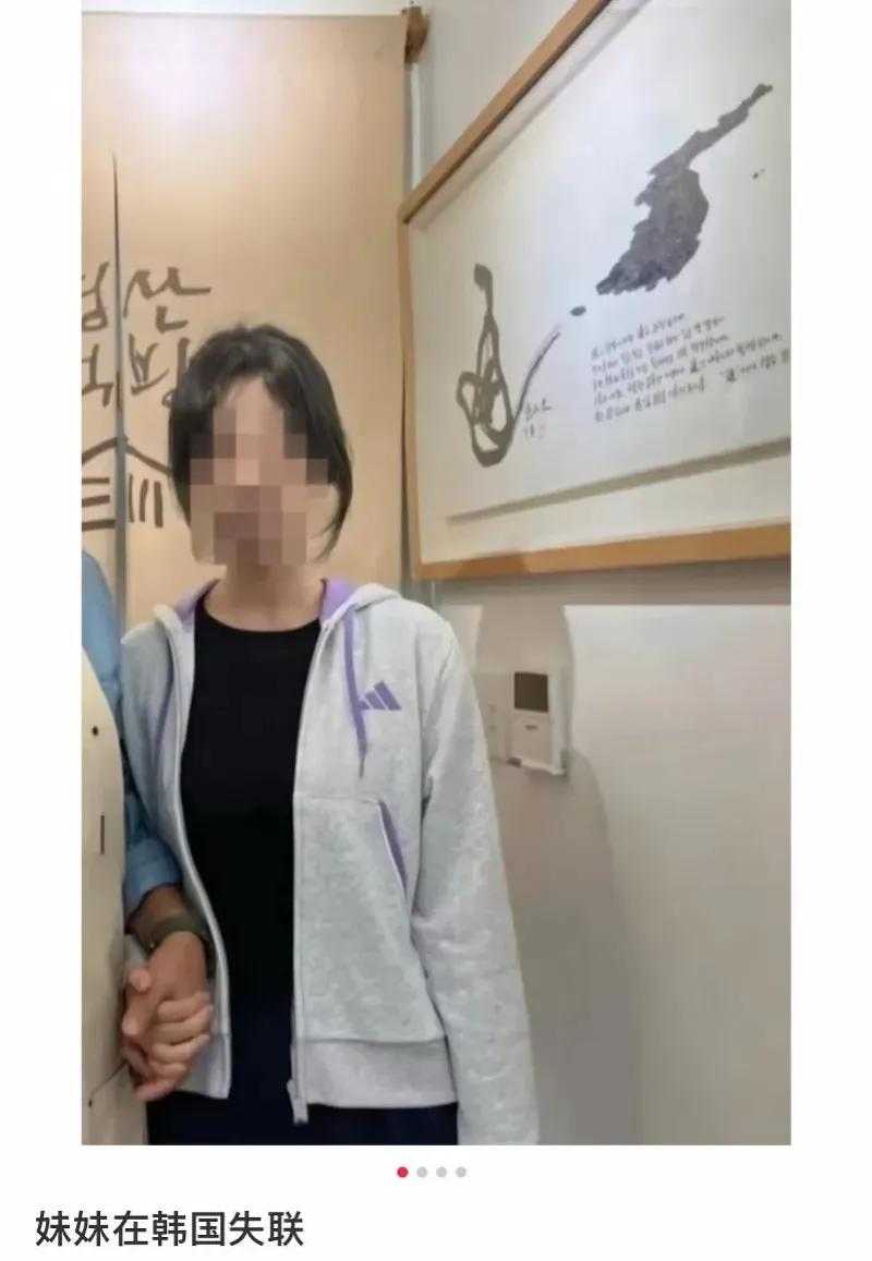 25岁中国女留学生韩国遇害案，凶手又是熟人蓄意杀人，犯案细节公开，给无数人重重敲