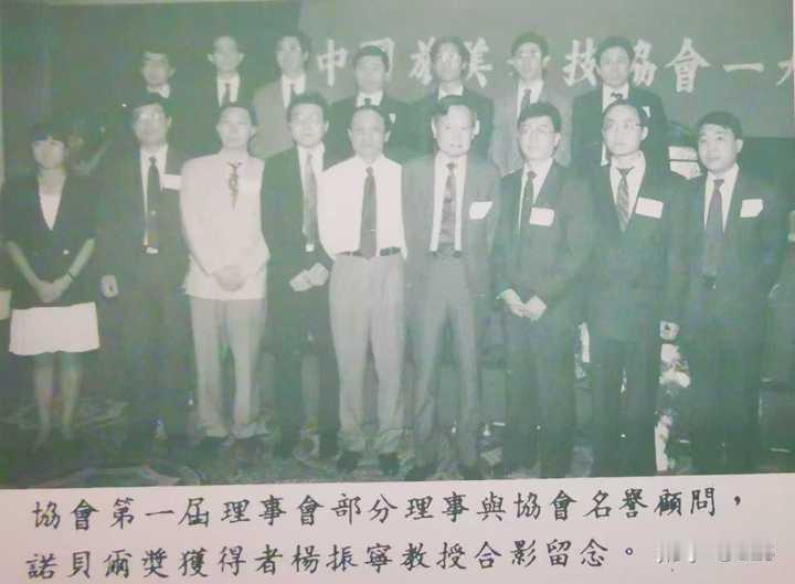 如何看待杨振宁这个人？你说美华一盘散沙吧，事实确实如此。但是，总有些勇士想着做