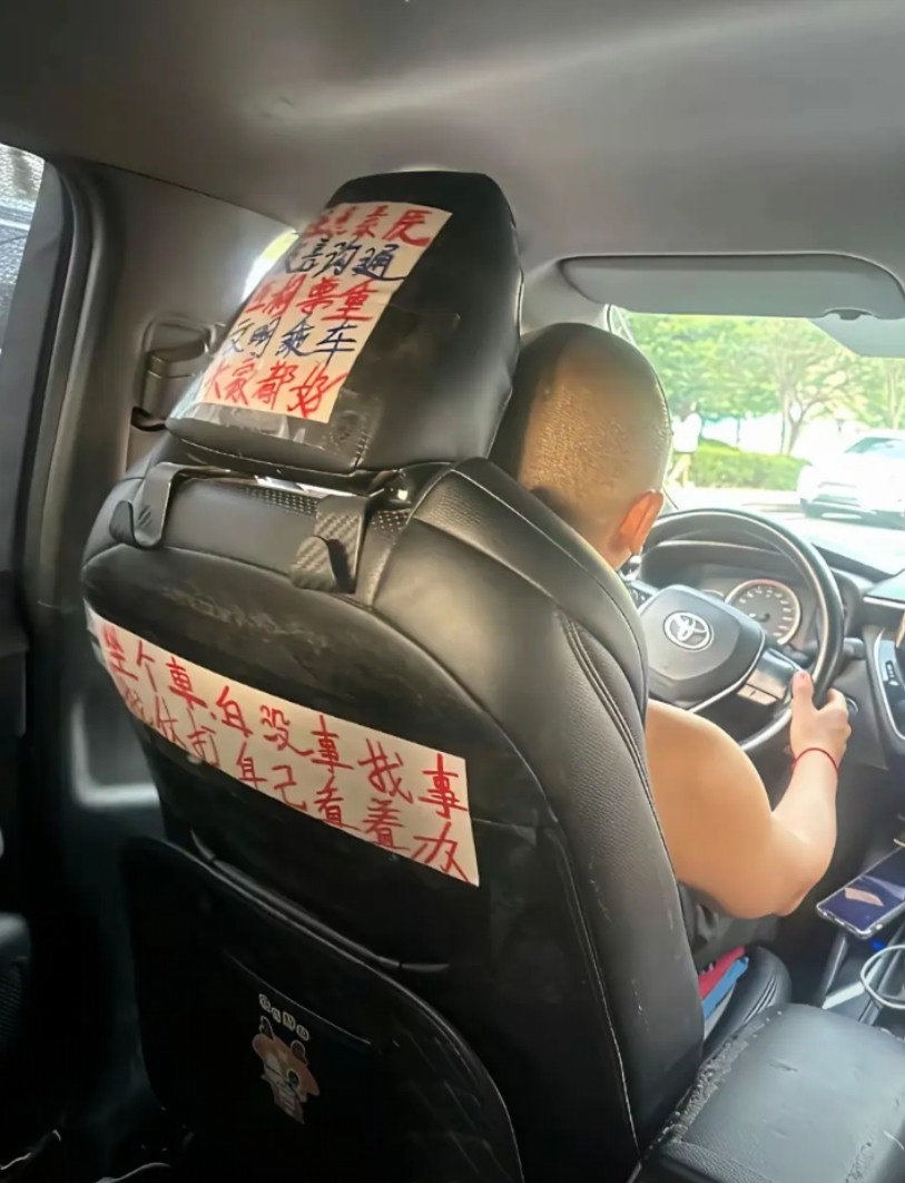 这心态我感觉还是不太适合开网约车，去找过一份工作做吧，这样大家都开心。