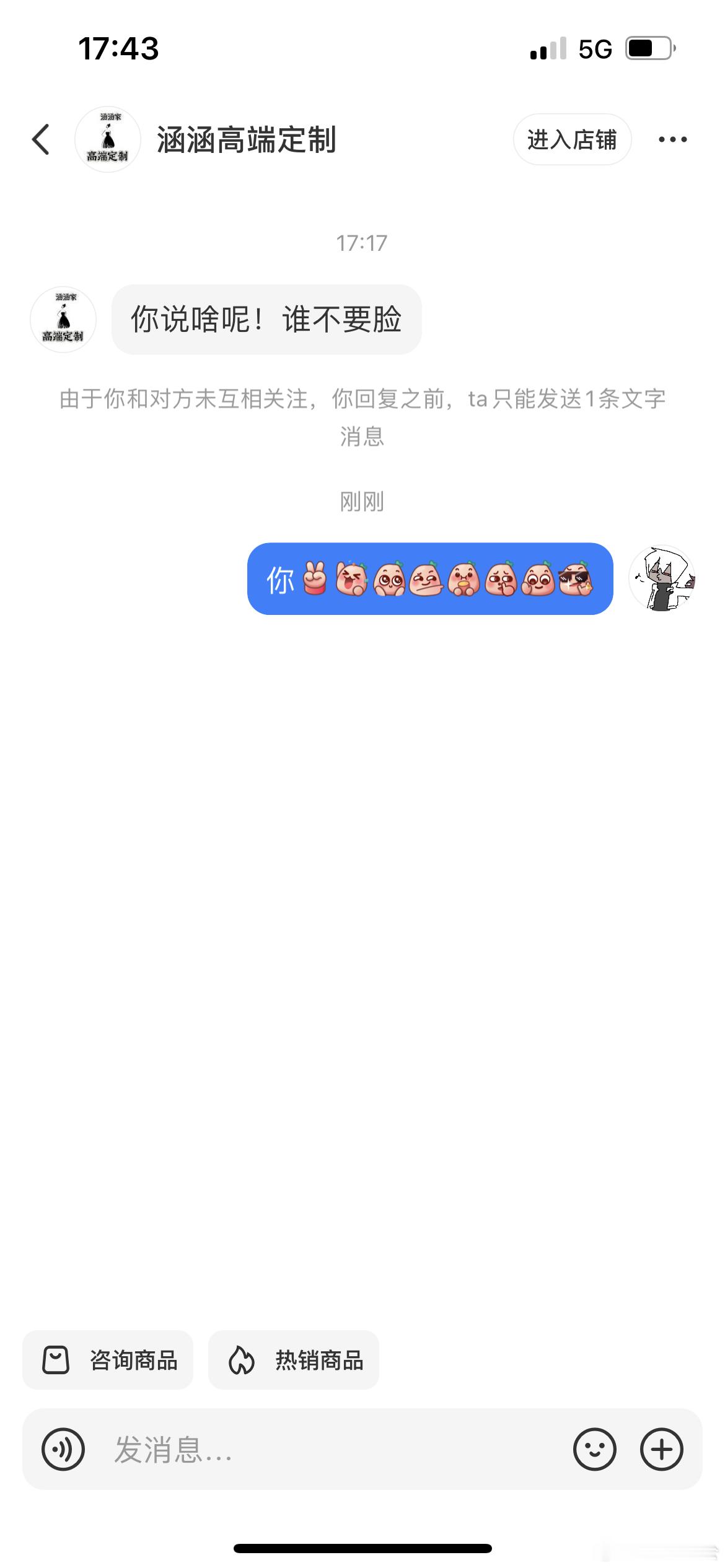 咋还有人找着被骂、、​​​