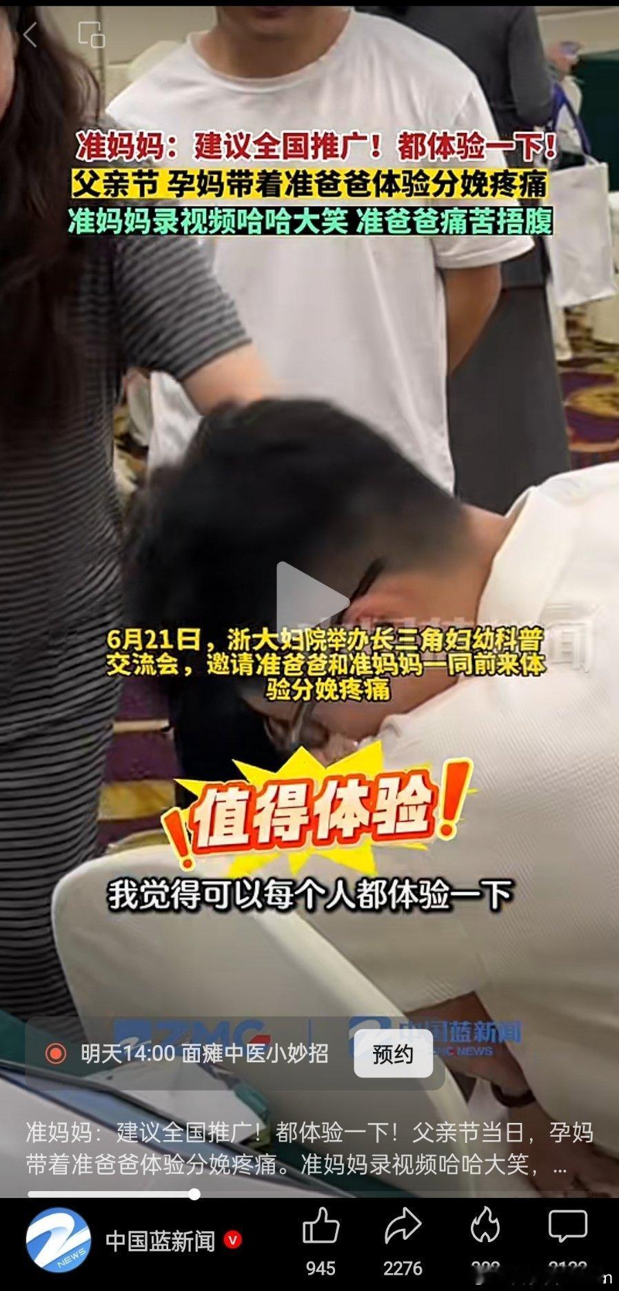 录视频哈哈大笑