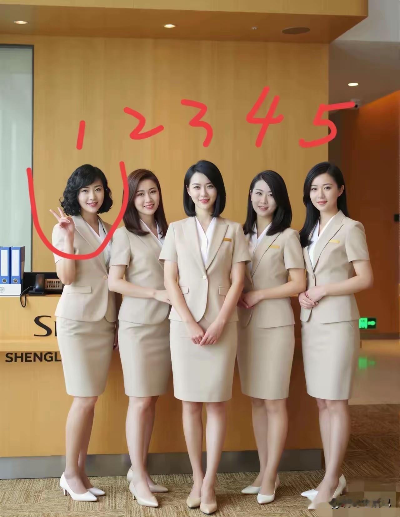 领一个回家做媳妇，你看上哪个了？