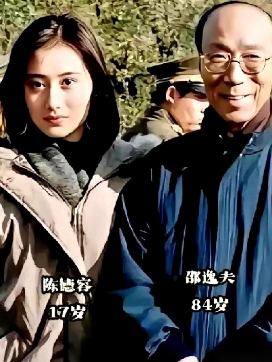 就凭这张跟邵逸夫老爷子的合影，当年多少人敢打包票，说这个叫陈德容的姑娘，稳了。