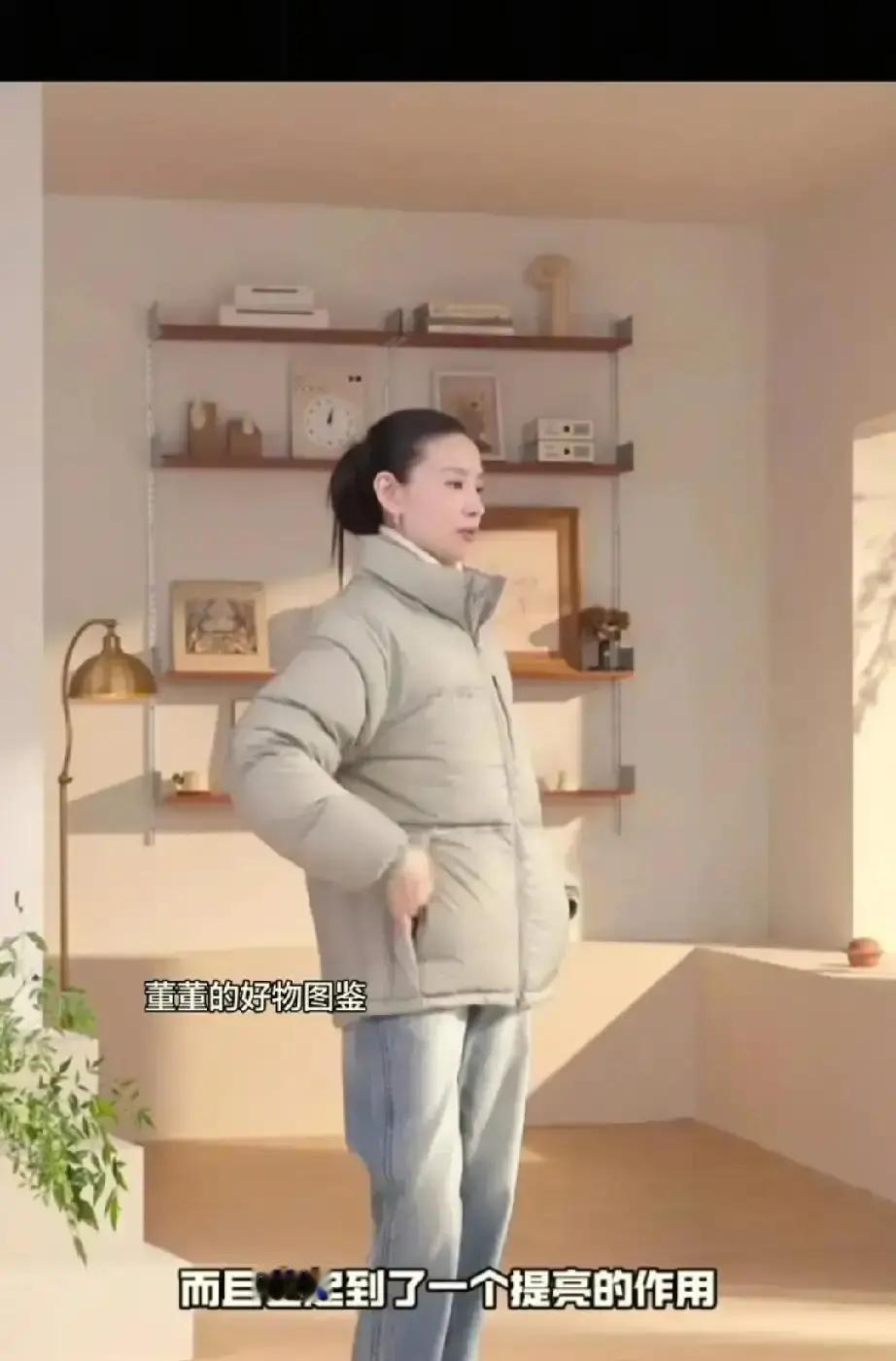 30万人围观，退货却涨23%昨晚董洁穿90白鸭绒面包羽绒服，直播间挤爆。她