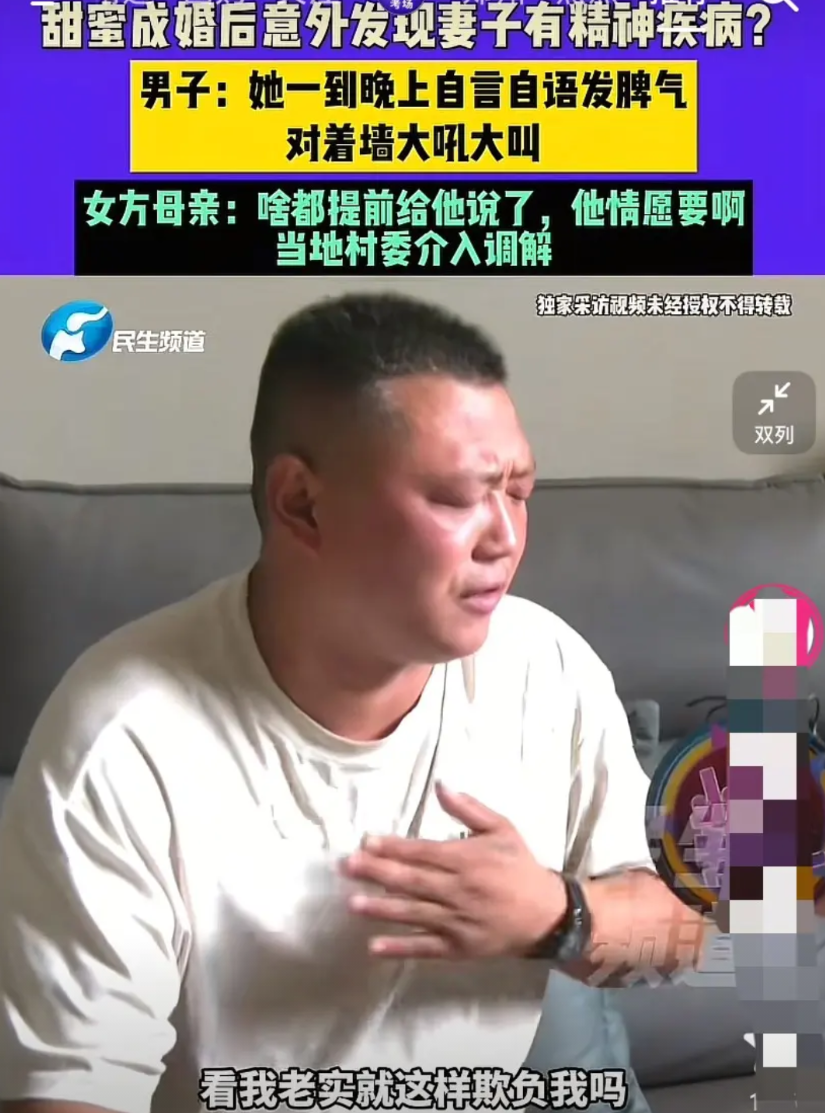 河南新乡，35岁男子经媒人介绍认识了一名比自己大3岁的二婚女子，刚认识对方不到一