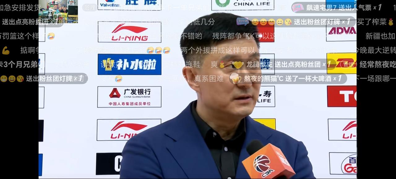 篮球果然是圆的！全国我球迷都认为广东宏远必输的比赛居然让广东宏远全体队员的努力下