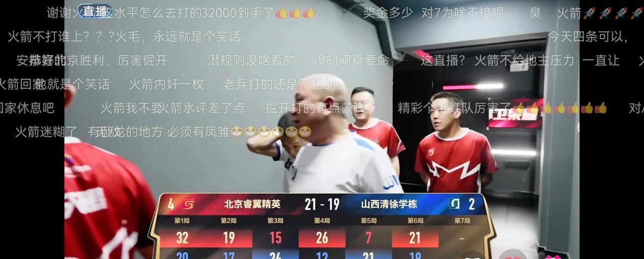 JJ斗地主春季冠军挑战赛战况速报：捍卫荣耀！北京睿翼精英4:2战胜山西清徐学东
