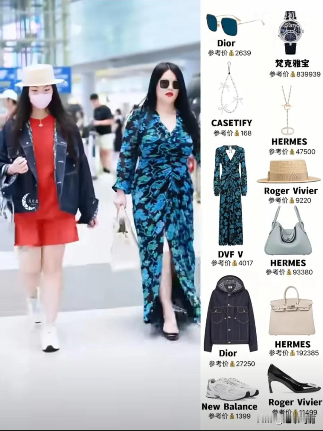 李湘王诗龄回国，穿搭依旧是豪门有些像印度的富人，母女身材管理差点…李湘