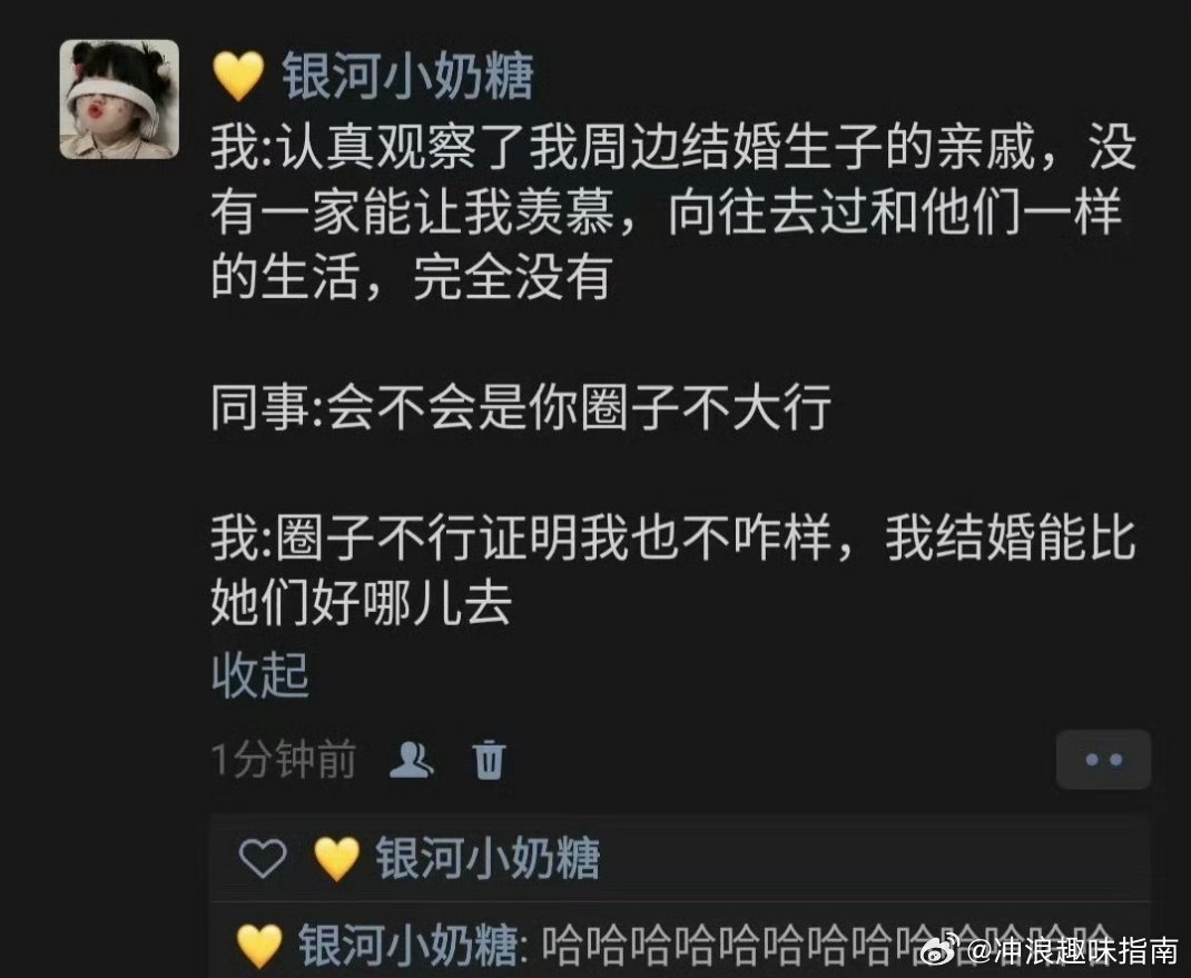 哈哈哈哈哈哈哈哈哈哈哈哈哈非常离谱但又确实合理
