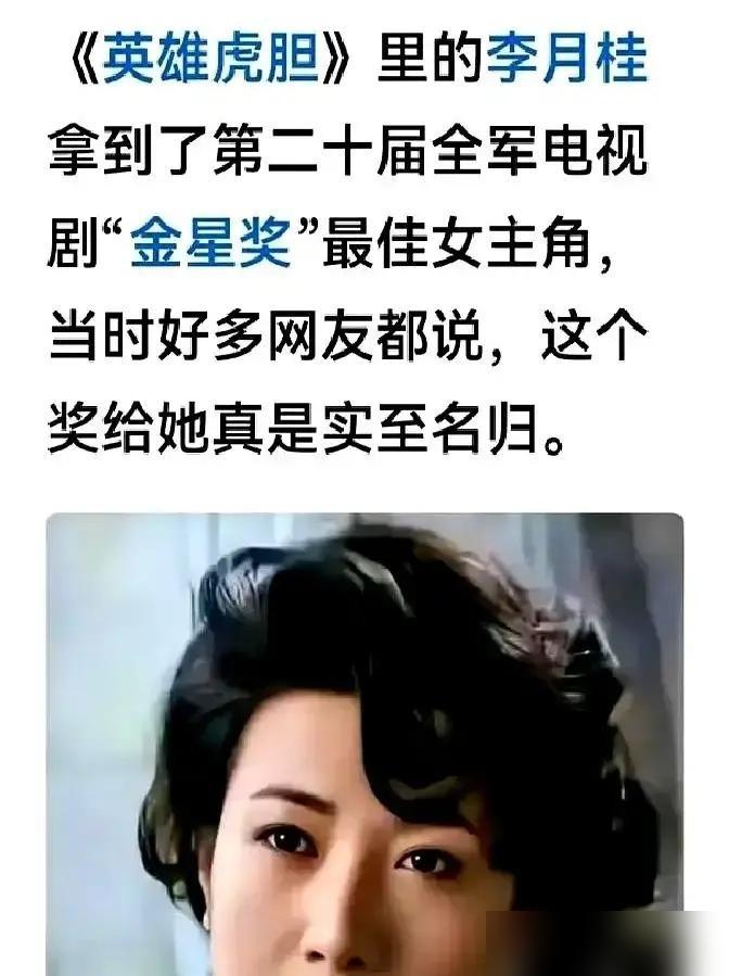 史兰芽背了18年骂名，你以为她才是输家？我告诉你，真正的高手，是李幼斌那个从不说