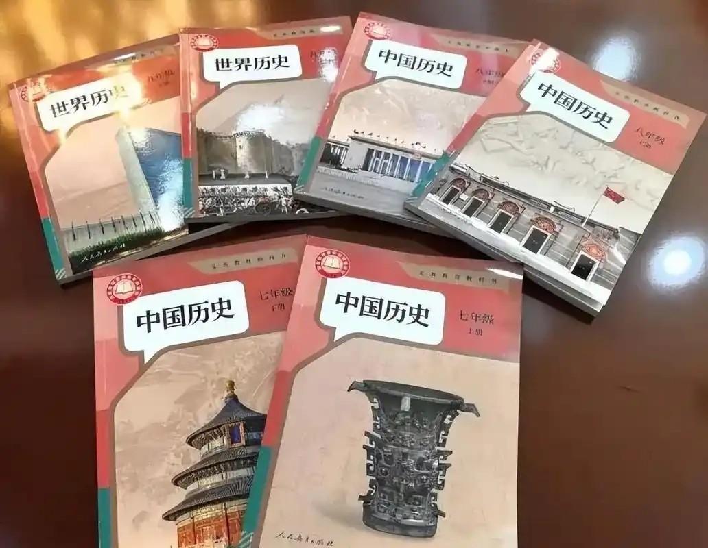 翻遍初中历史课本找插图，才发现历史圈也有“排面内卷”——不是所有大佬都能拥有专属