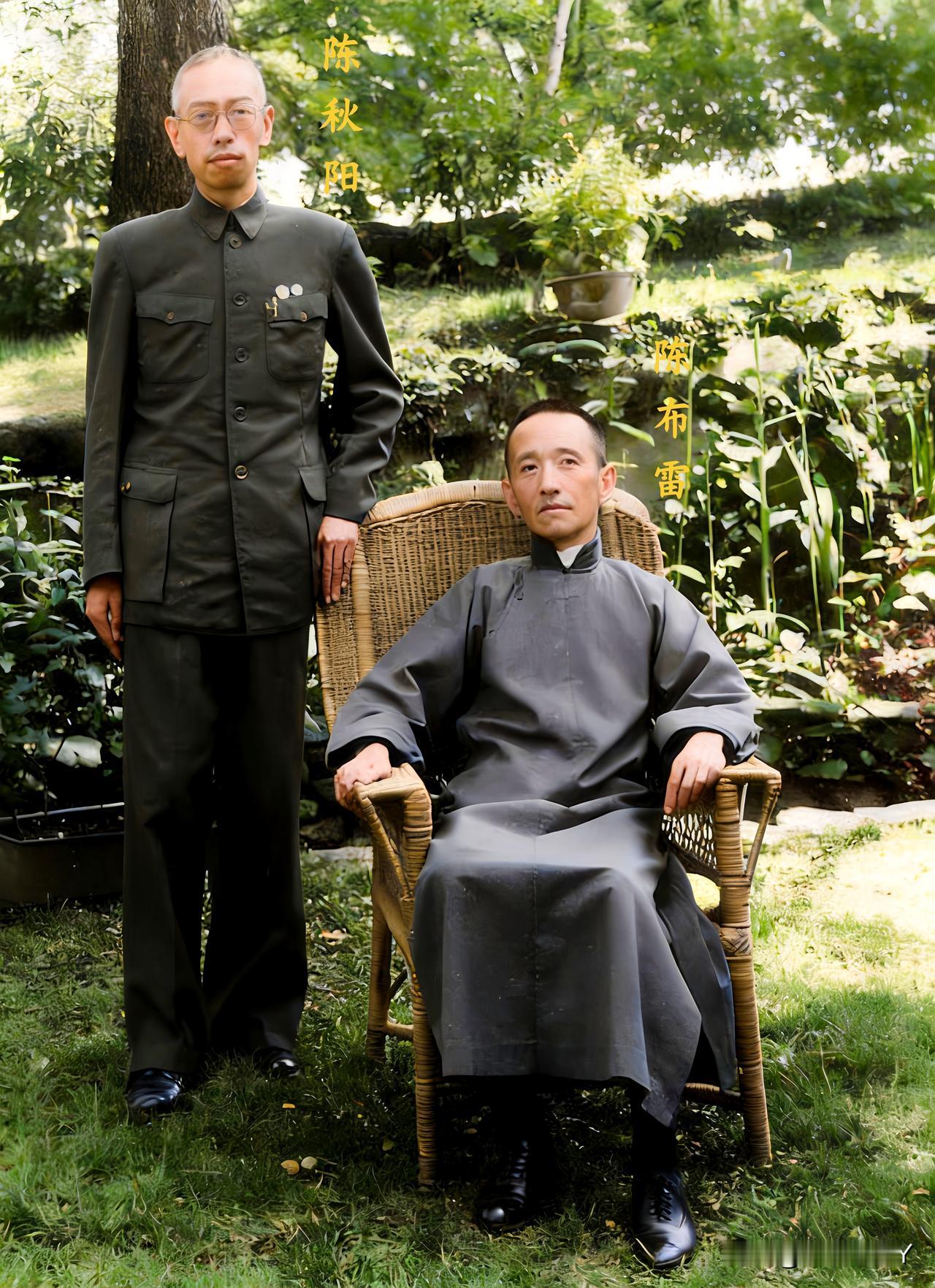 这是1947年陈布雷与他的大秘陈秋阳在南京留下的一张老照片，大伙儿都瞧一下吧！这