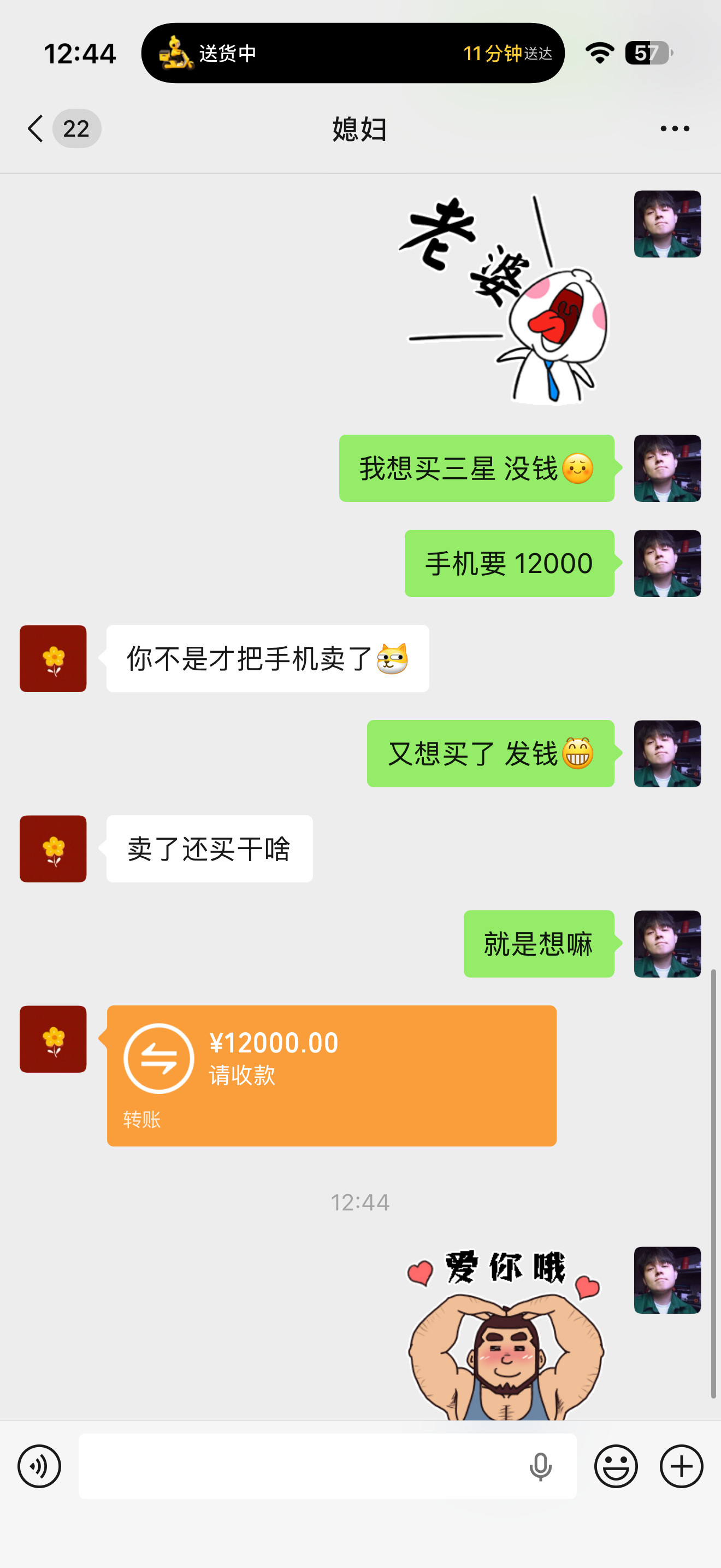 当你想要三星zfold8怎么办？很简单啊！不是我买的，是我老婆给我买的
