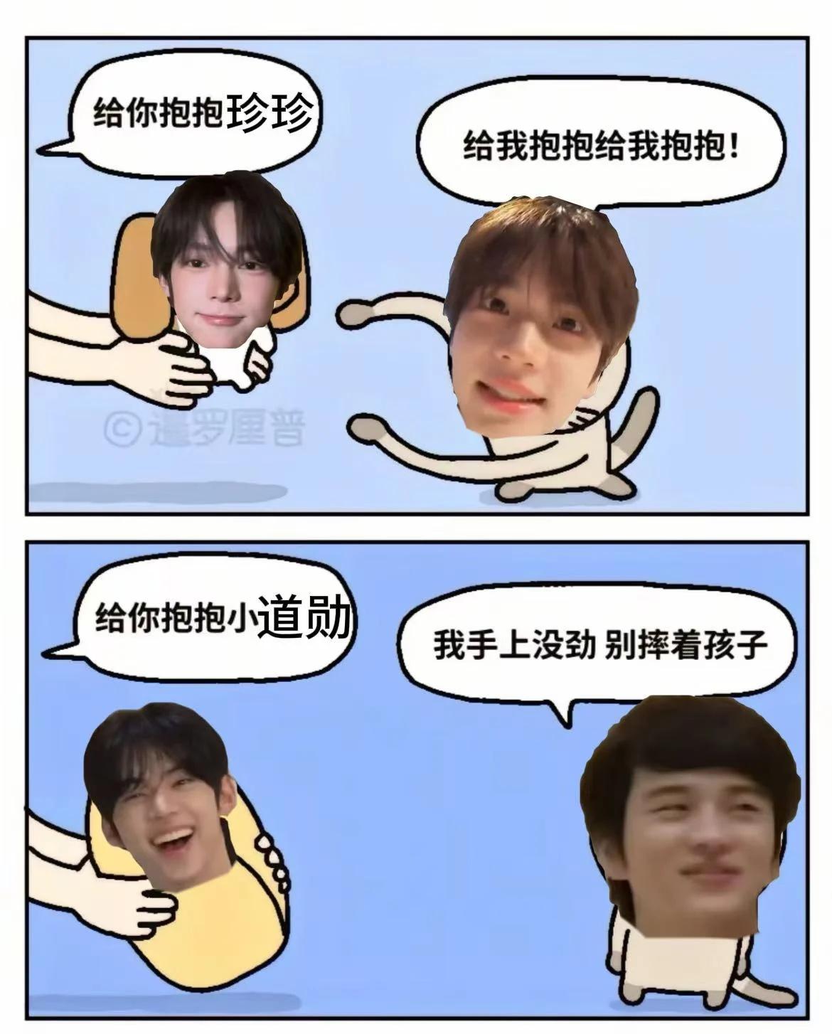 吐司漫画来袭梗图搞笑萌物小漫画TWStws吐司请多多关心吧暹