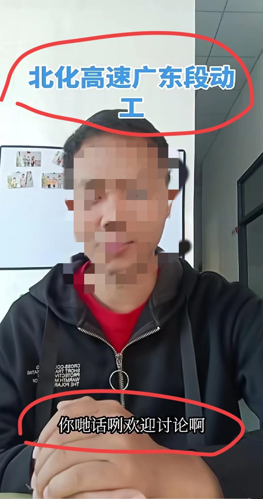 化北高速开工都没用的，要连高州接那霍汕湛的开工才有用，规划中的深南高速高州段，去