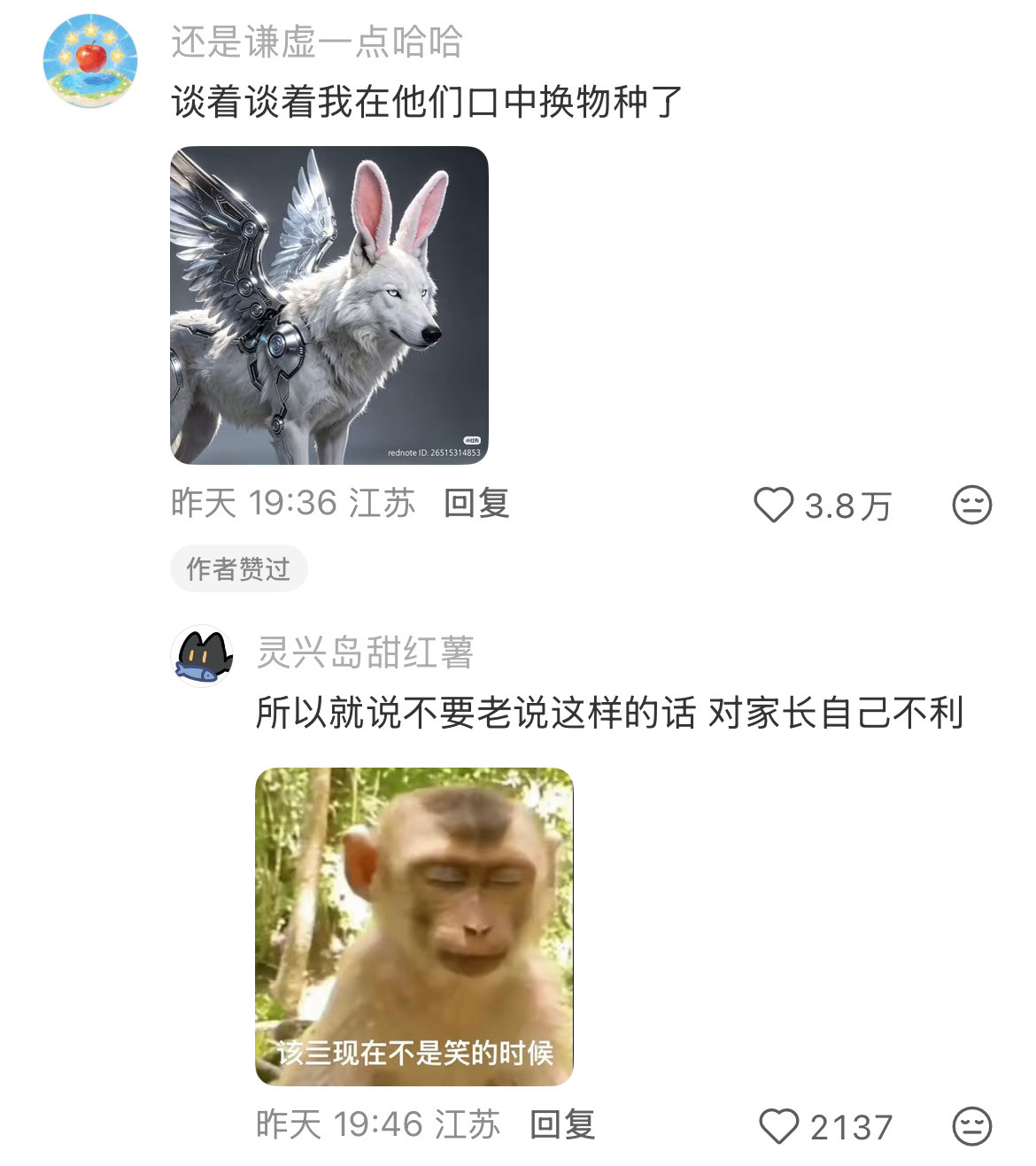 能和父母谈明白的可以去联合国谈判了。