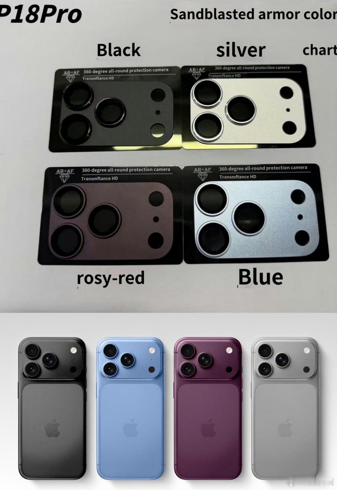 曝iPhone18Pro四款配色曝光的iPhone18Pro颜色：黑，蓝，红