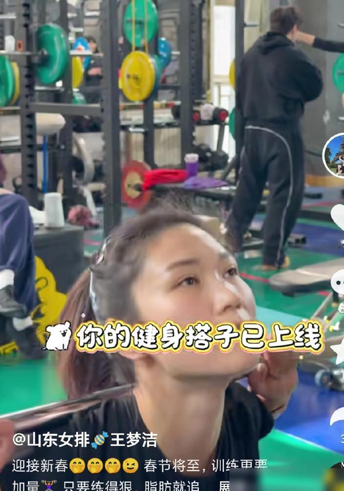 吴梦洁扣了43次球，只得了14分。王梦洁在训练馆里举着杠铃。她太知道吴梦洁会往