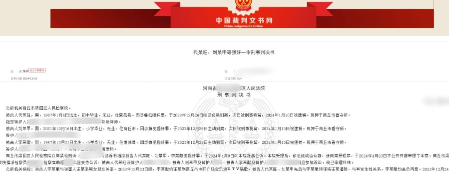 河南，男子约女朋友和另外俩男性朋友到KTV唱歌喝酒，期间，俩男性朋友撺掇男子要将