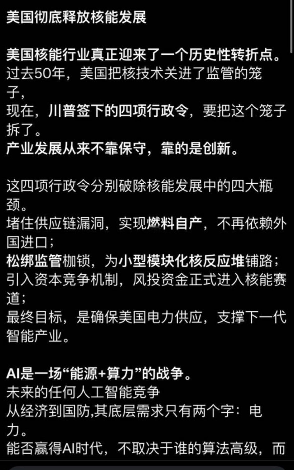 [赞][赞][赞]​​​