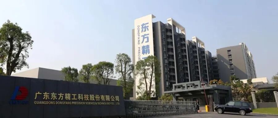 63亿卖掉“印钞机”, 东方精工下血本腾笼换鸟