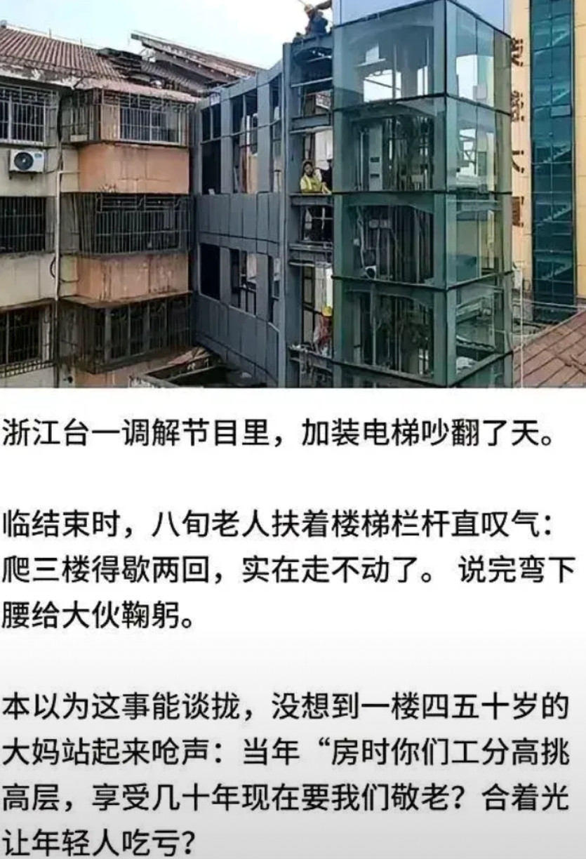 那个年代某些人确实命好