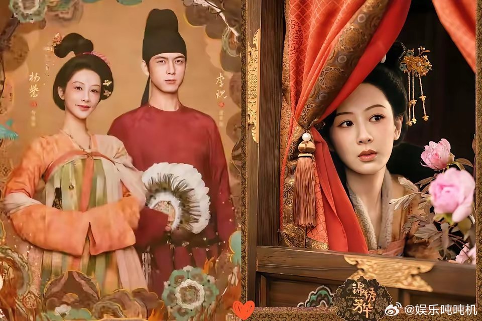 首播3集！《锦绣芳华》热度飙升，古装剧续集魔咒，被杨紫破了！这可是​让咱苦等5个