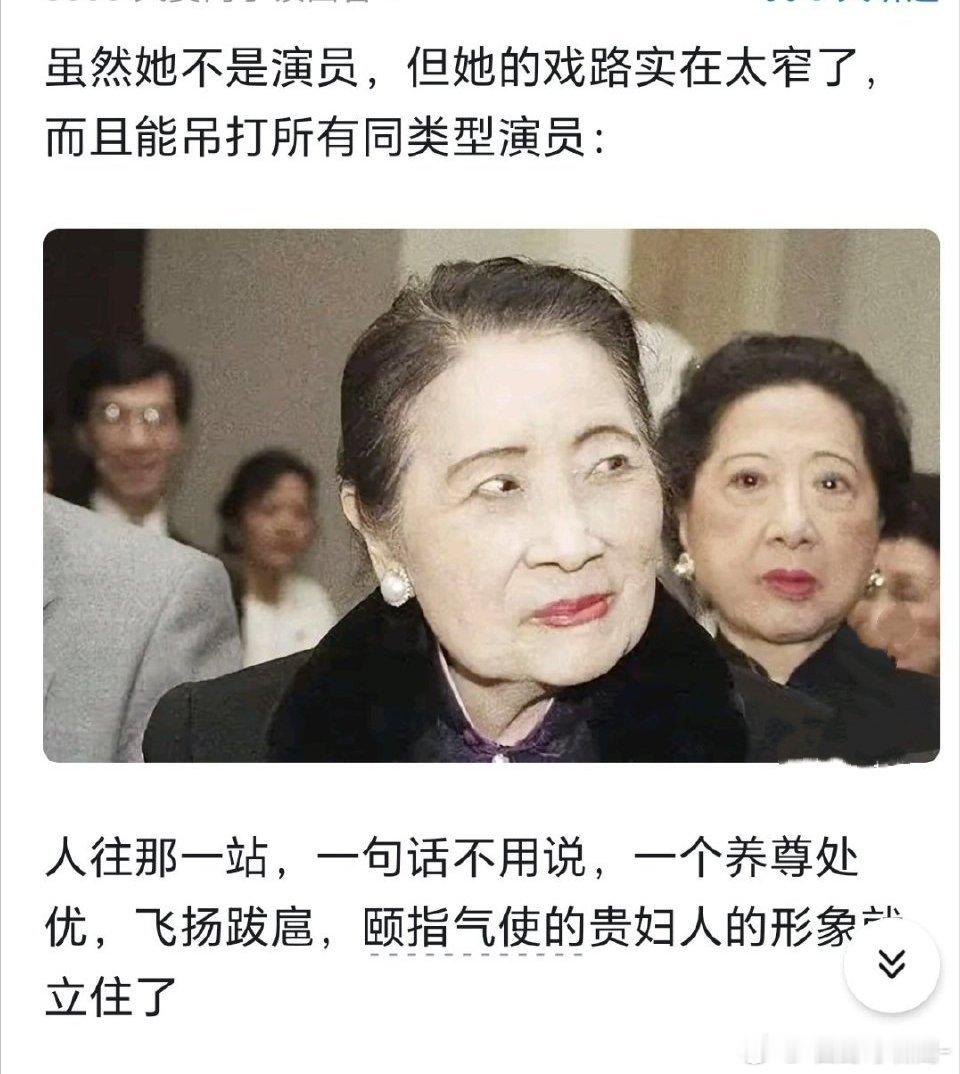某人晚年的真实照片，对比一下她的亲二姐晚年旧照。虽然说不该以貌取人，但古人说的“
