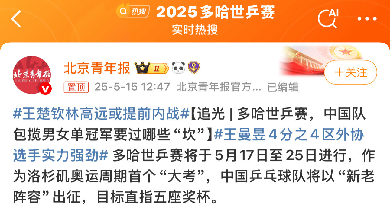 不要或都是祸和霍霍我们不值一提我们隐入尘埃​​​