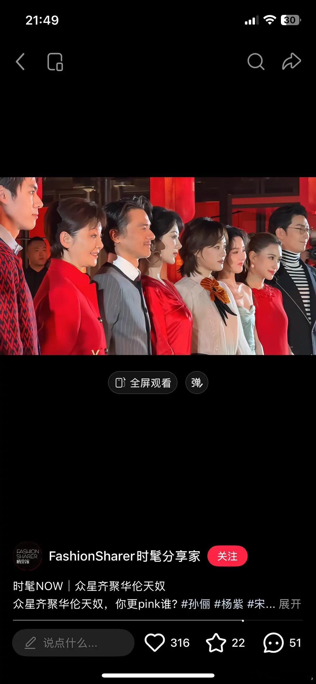 杨紫确实白，不存在单独开滤镜