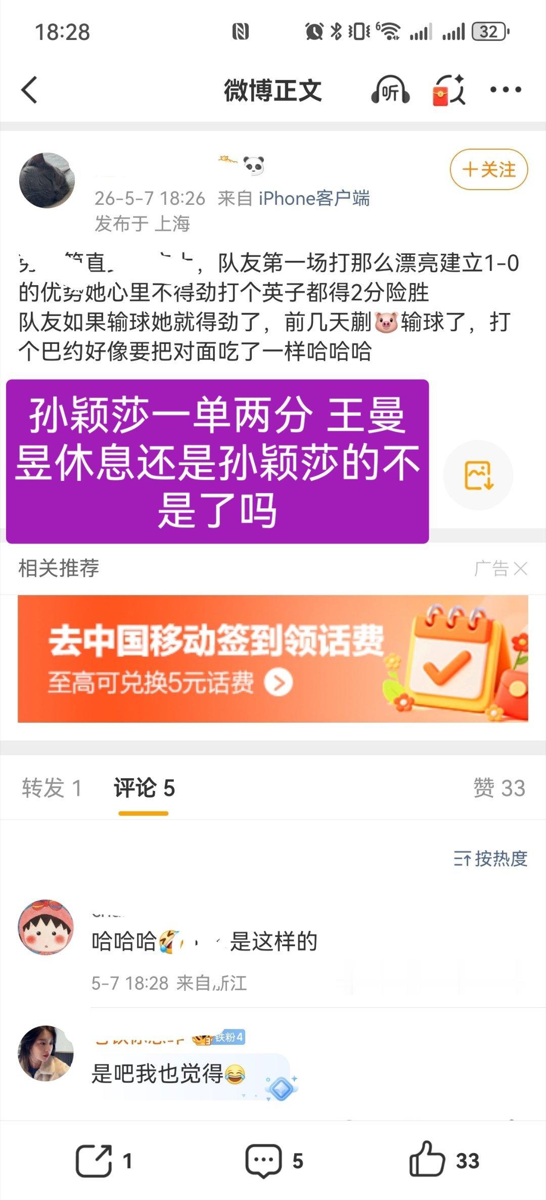 我本人是不爱搞女团学的，也不愿意逐帧截图队友的表情给自己担立故儿人设，但是如果队