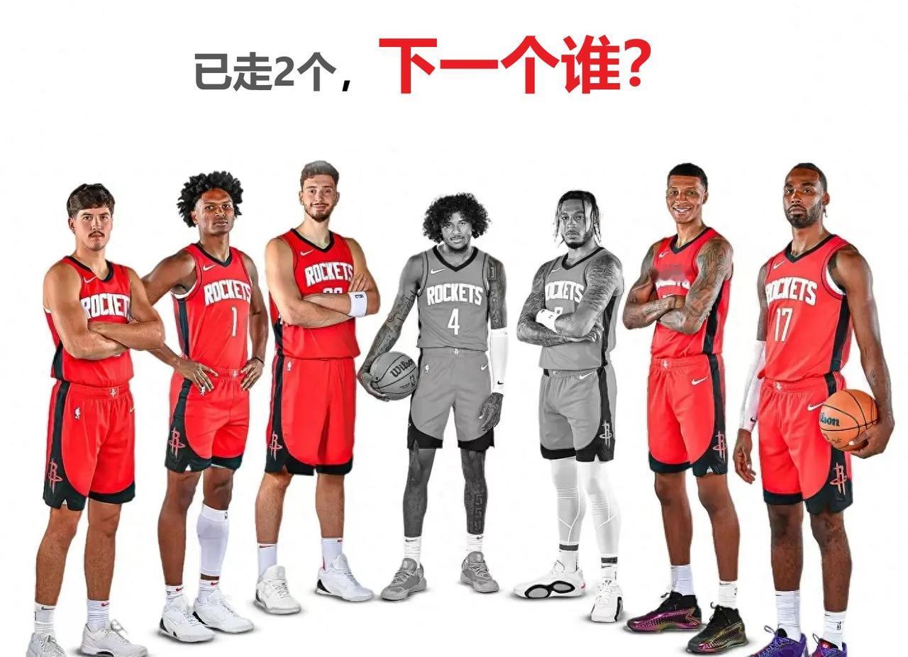 火箭七子——下一个该走谁？0：3无奇迹的话火箭出局已成定局，我的观点留下阿门、
