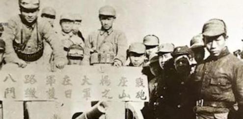 1939年，八路军30人突击队成功夜袭大杨庄，夺取一门日寇大炮，不料，炮膛里装有