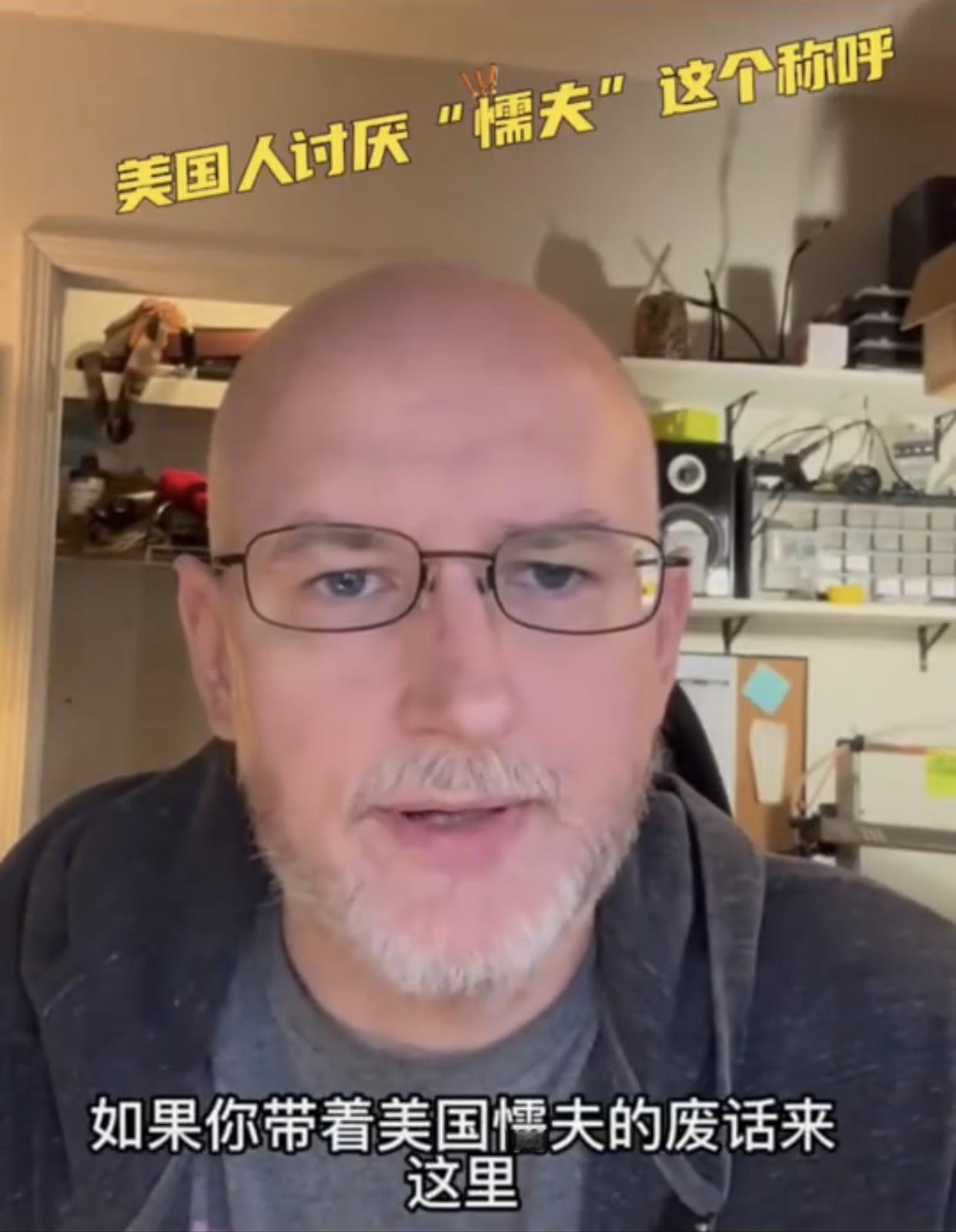 “北美懦夫”是误解？美国网友的辩解，戳破技术代差的真相。一位美国网友的吐槽近