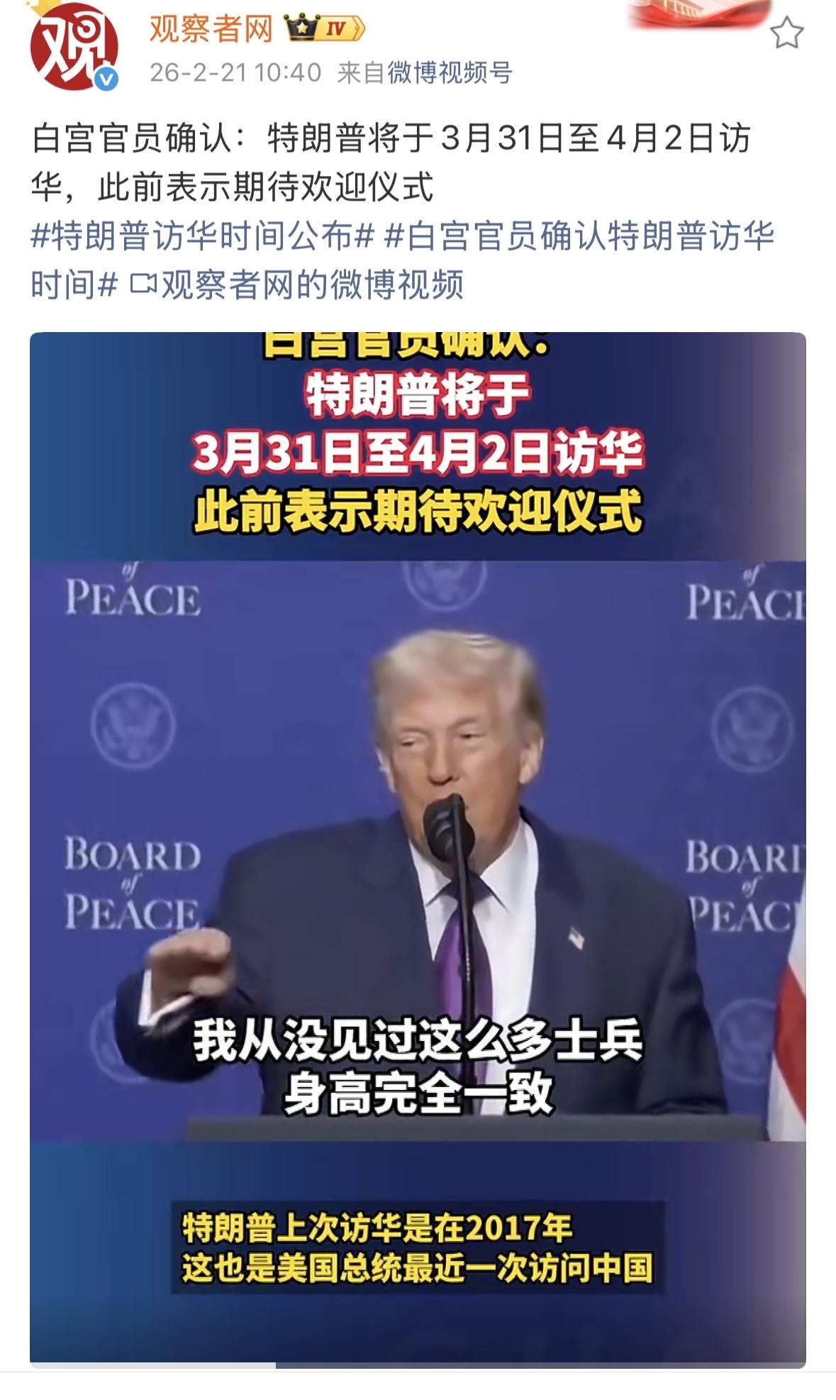 非要来，那就来吧！