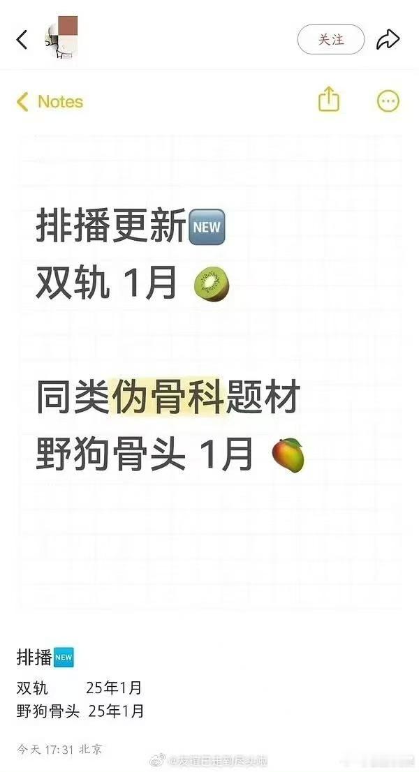 双轨档期推迟双轨排播推迟双轨排播推迟，那就期待，行​​​