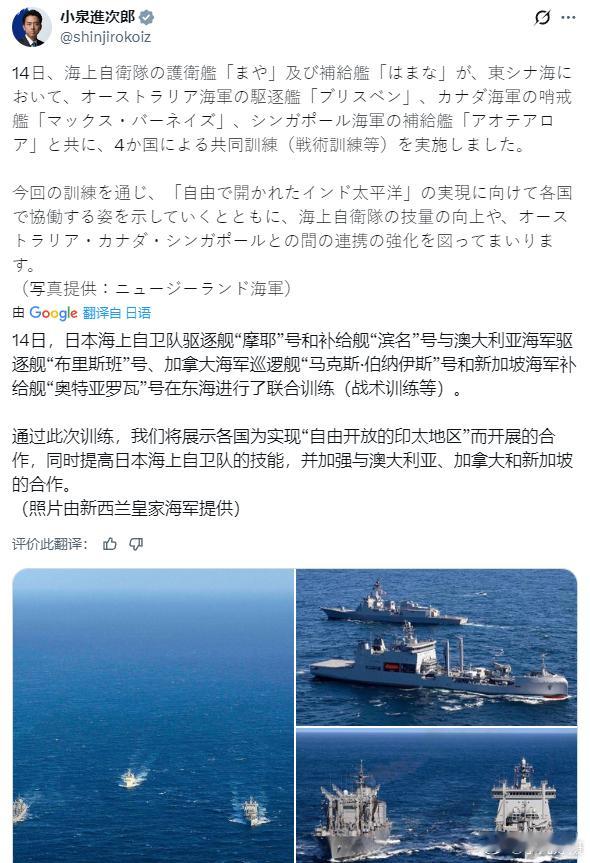 大半夜，小泉进次郎发这个是为了壮胆吧！参加的有加拿大、澳洲、新加坡。补充：194