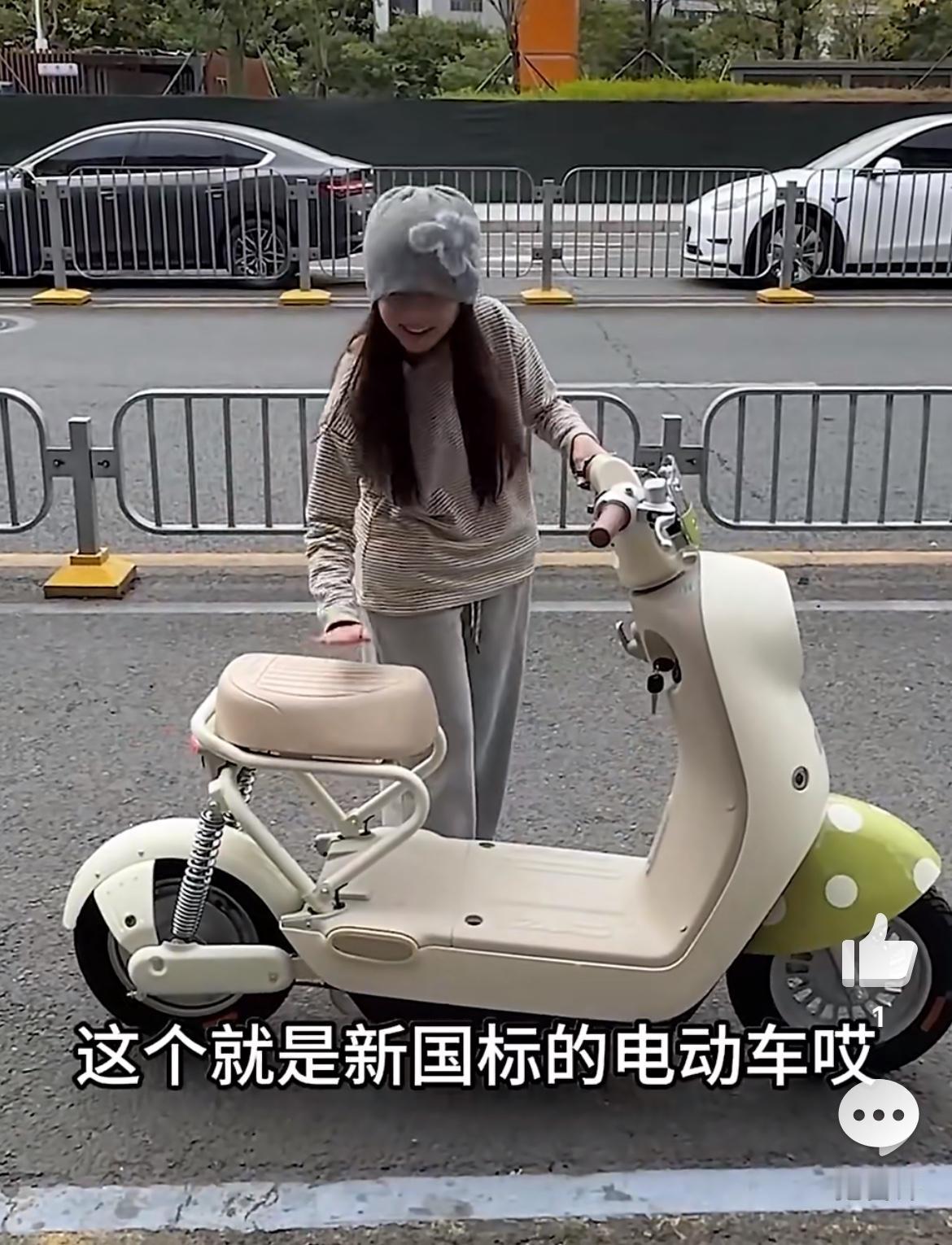 网友吐槽新新国标电瓶车，实在太简陋了，价格却要差不多4000块。速度严格限制在2