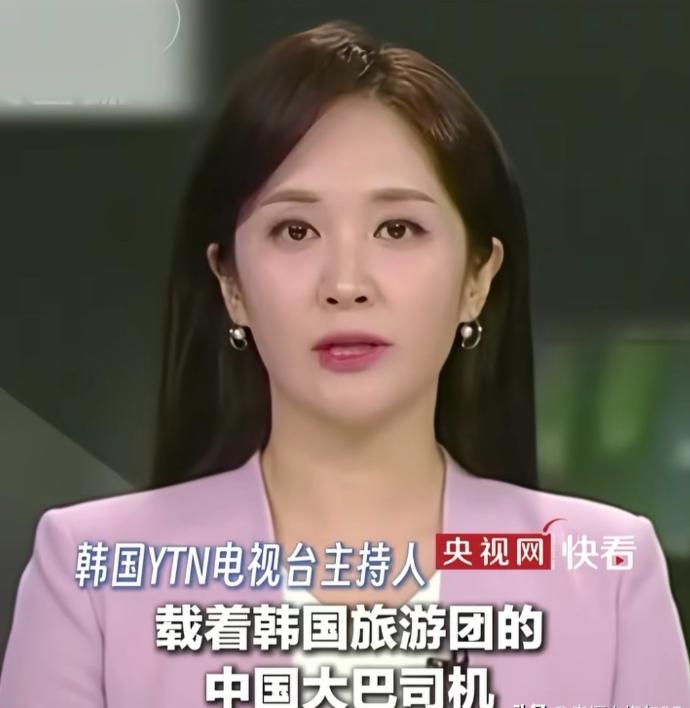 韩国各大媒体致谢中国司机肖波，称他超越了国界，以令人敬佩的职业精神救了11名韩国
