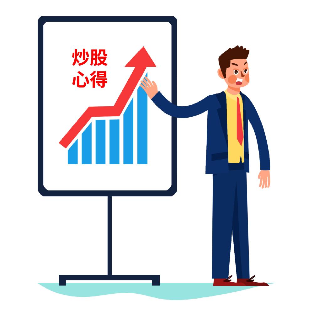 在股市稳定赚钱的都是哪些人？老股民都知道股市里“一赚二平七亏”的残酷现实