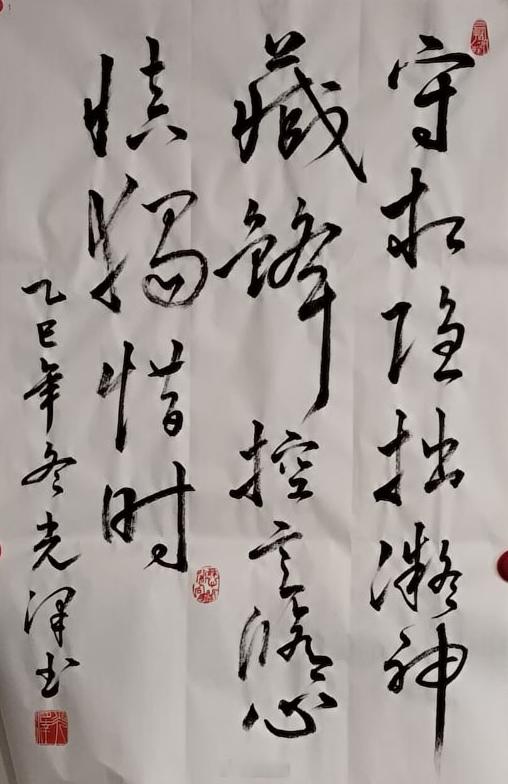 书法书法恭喜这三位朋友抽到本月的幸运尾数，这三位朋友均可免费得到榜主的书法